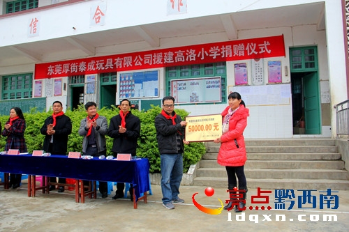 圖為捐贈活動現(xiàn)場.JPG