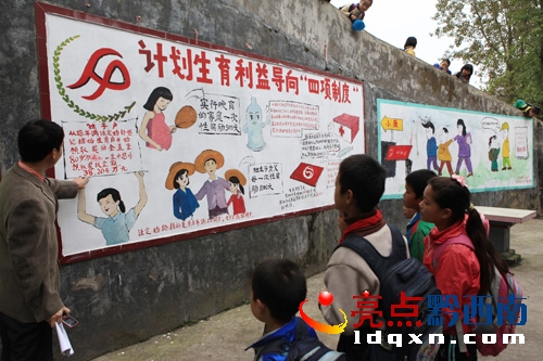 DӋɲW(xu)v挧(do)“ƶ”ꐁ?jn)zӰ.JPG