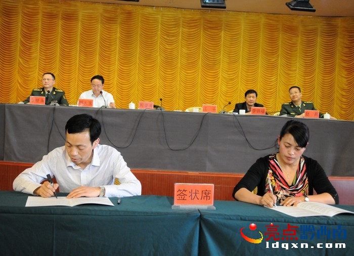 周登濤代表州政府與各縣市政府簽訂消防目標責任書.jpg