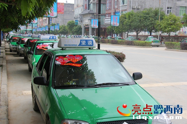 望謨縣108輛出租車貼上愛(ài)心送考標(biāo)志整裝待發(fā).jpg