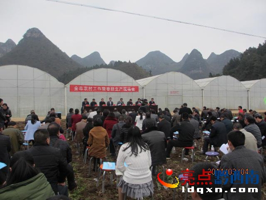 圖為春耕生產(chǎn)現(xiàn)場會現(xiàn)場.jpg