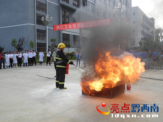 興仁工業(yè)園區(qū)開展消防安全現(xiàn)場演練.jpg
