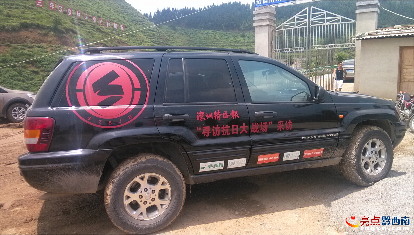 QQ截圖20150729075527.jpg