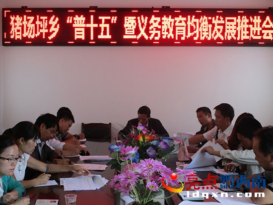 會議現(xiàn)場.jpg