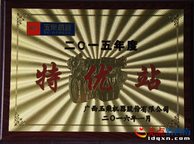 QQ截圖20160205151718.jpg