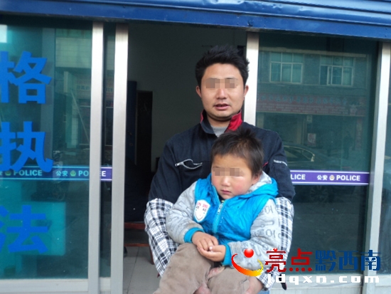 走失幼童及父親1.jpg