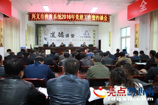 圖為會議現(xiàn)場。.jpg