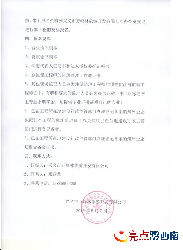 QQ截圖20160507165445.jpg