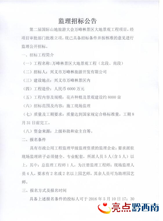 QQ截圖20160507165401.jpg