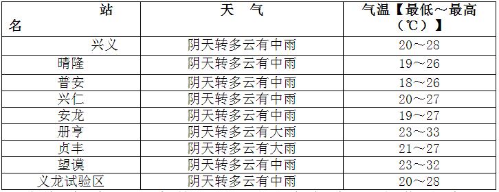 QQ截圖20160620145230.jpg