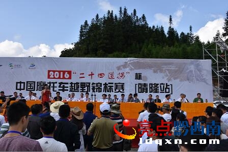 QQ截圖20160821173652.jpg