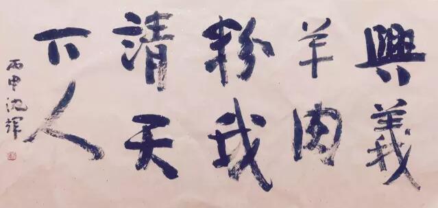 QQ؈D20161129090726.jpg