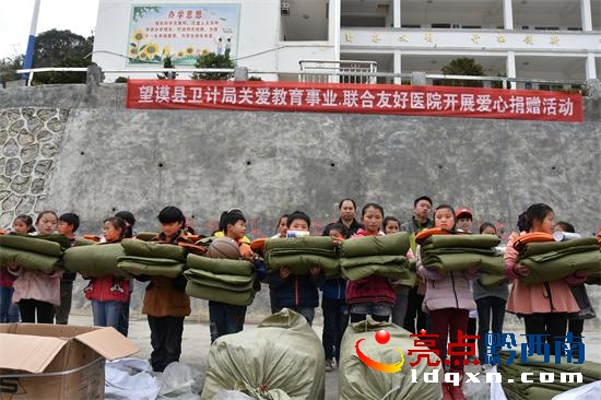 上圖為學(xué)生們高興領(lǐng)取捐贈棉被.JPG