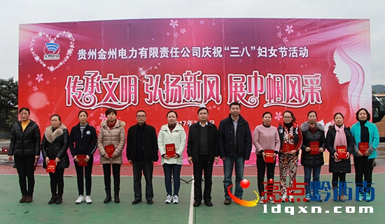 圖為公司領(lǐng)導(dǎo)與受表彰的女職工合影。.jpg