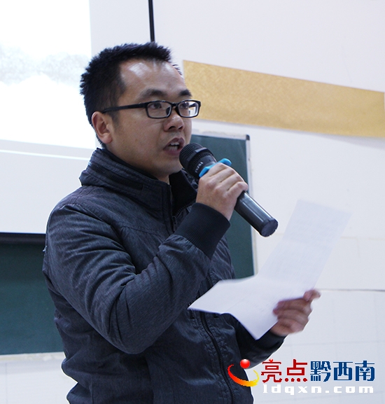 圖為安龍一中團(tuán)委書記致辭.JPG