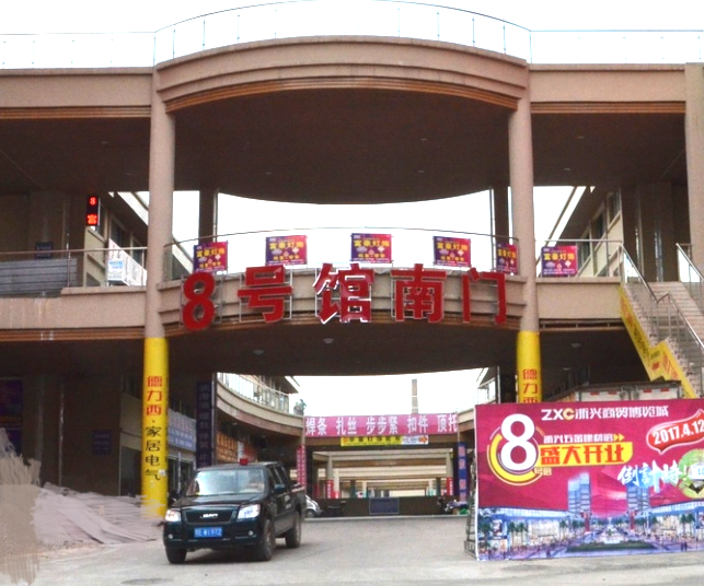 QQ圖片20170406191556_看圖王.png