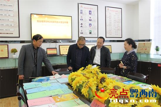調研組一行在向陽路小學查閱資料、聽取匯報.JPG