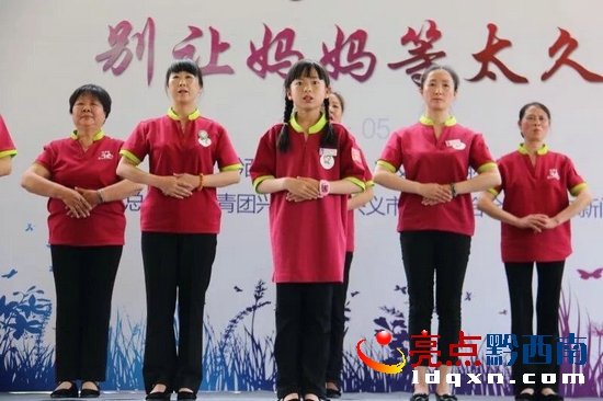 盧生蕊參加公益活動.jpg