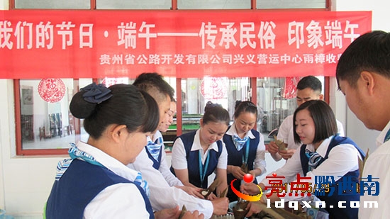 廣大員工歡聚一堂一起包裹粽子.JPG