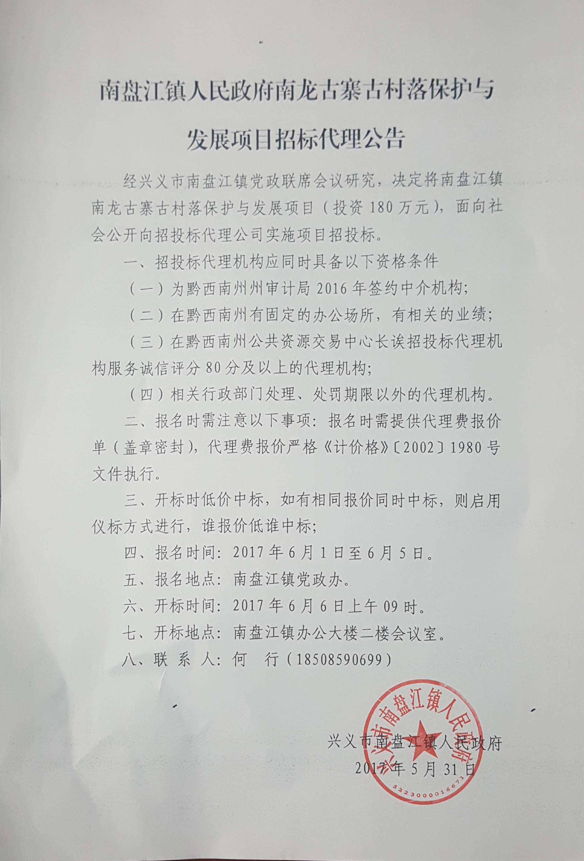 w裩ϱP(zhn)կŴ䱣ocl(f)չĿИ(bio).jpg