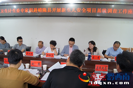 座談會(huì)現(xiàn)場(chǎng).JPG