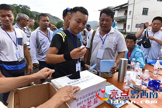 圖為參賽選手正在抽簽.jpg