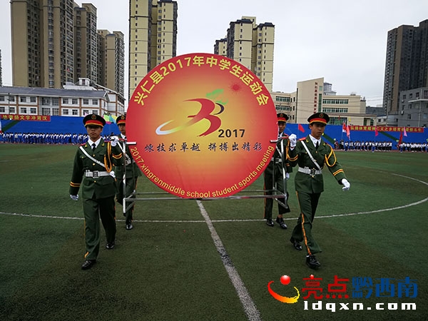 dʿh2017ЌW(xu)\(yn)(dng)(hu)¡_Ļ 3.jpg