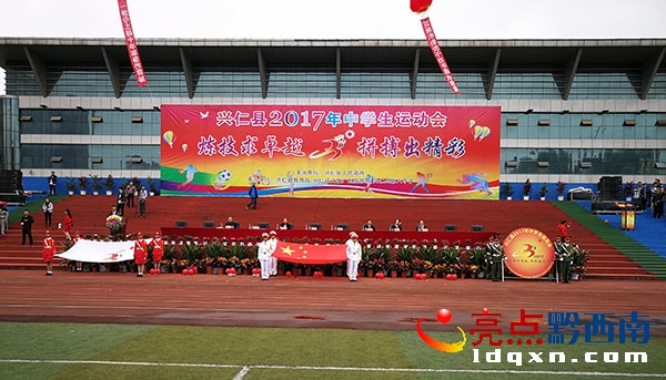 dʿh2017ЌW(xu)\(yn)(dng)(hu)¡_Ļ 1.jpg