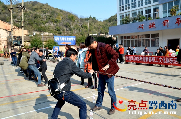 拔河比賽.JPG