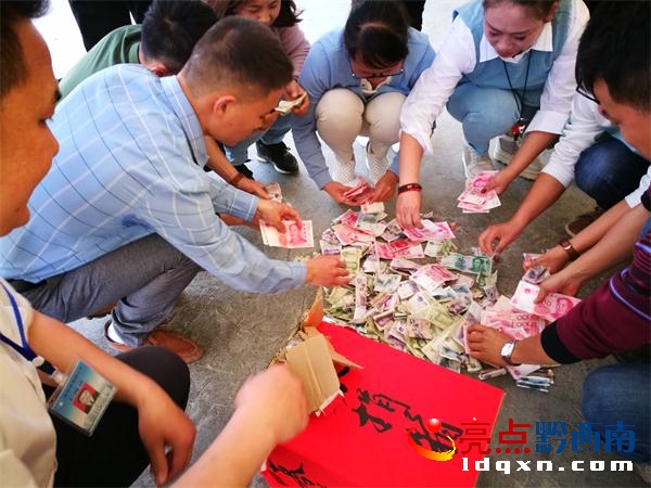 一起清理捐款金額.jpg
