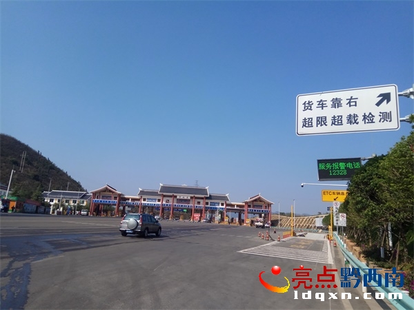 已建成入口治超設施的汕昆高速興義東收費站入口(楊鑫 攝).jpg