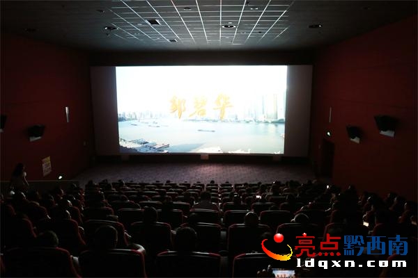 圖2:《鄒碧華》電影觀影現(xiàn)場..JPG