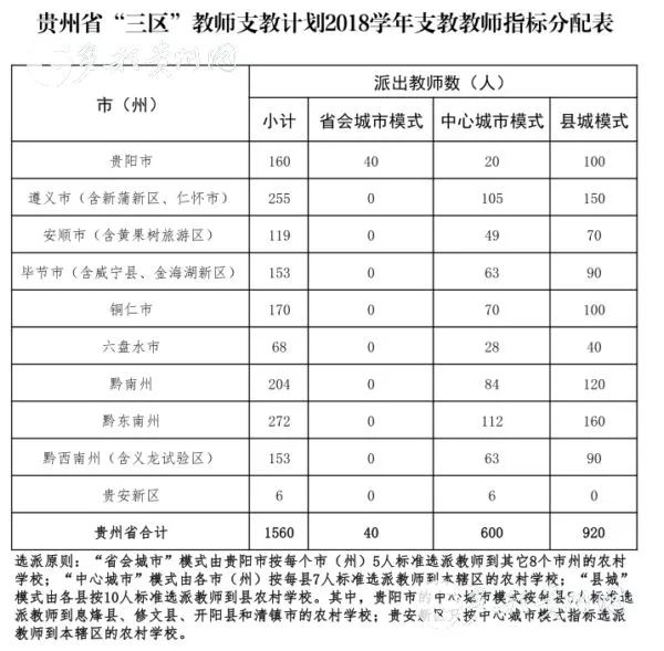 微信圖片_20180609103023.jpg