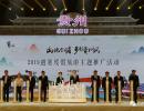 100天！貴州向全國(guó)人民發(fā)出邀請(qǐng)，景區(qū)門(mén)票5折！高速5折