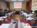 貞豐召開“撤縣設市”工作安排部署會(圖)
