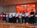 州新市民學(xué)校教師培訓(xùn)結(jié)業(yè)典禮表彰會舉行 3542名教師結(jié)業(yè)
