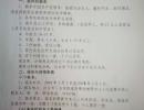 招人啦！興義下五屯街道招聘臨聘人員20人
