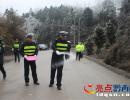 普安境內(nèi)路段凝凍結(jié)冰 多部門協(xié)作抗凝保暢